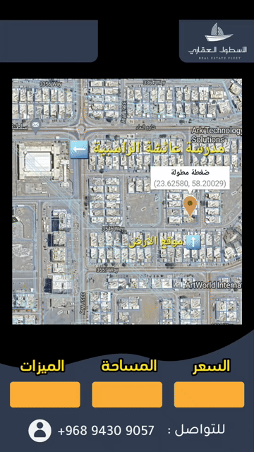 سجنتشر بارك