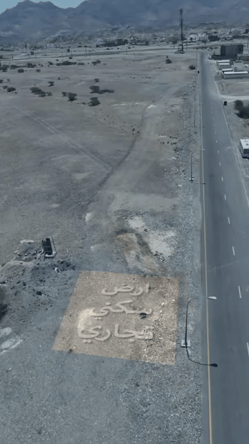 سكني تجاري في العامرات بسعر السكني