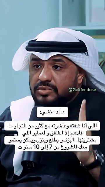 لماذا العقار خيار ضروري 