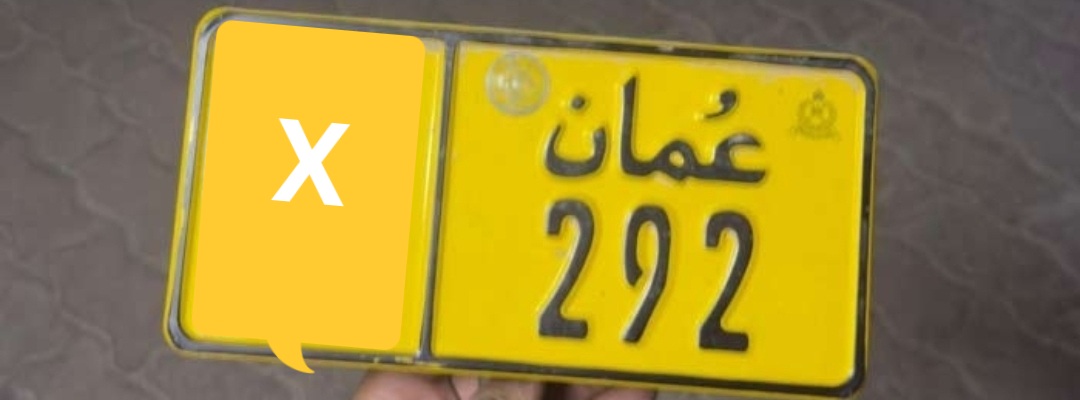 ثلاثي مغلق