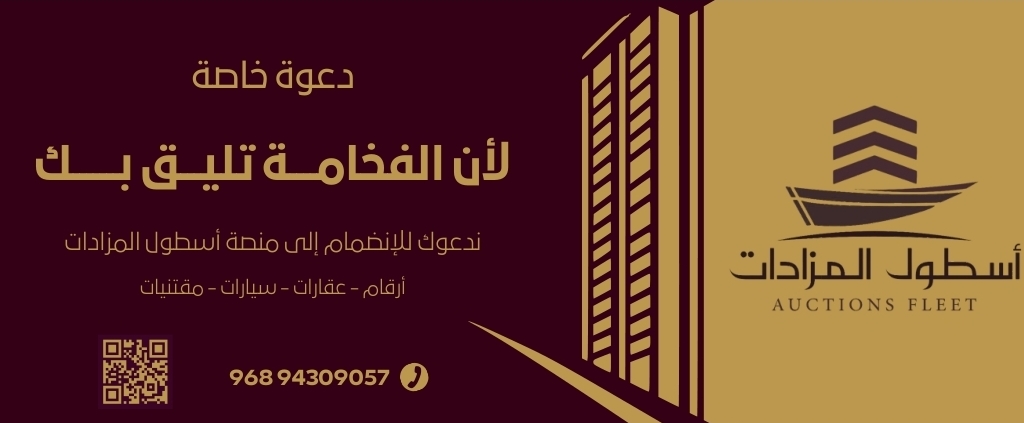 دعوة